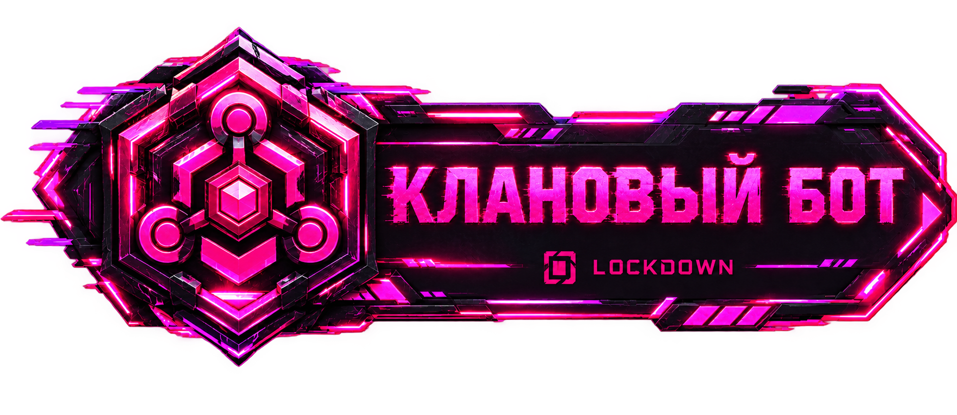 Клановый бот